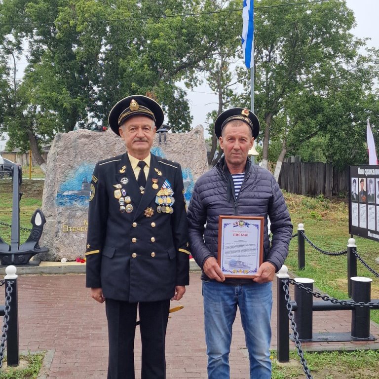 ДЕНЬ ВМФ В ЦЕЛИННОМ