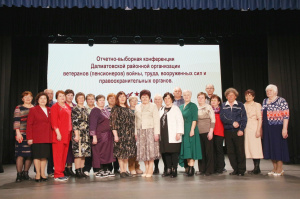 На старте новой пятилетки (О нас пишут)