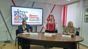 Диалог культур: как жить вместе, сохраняя свое