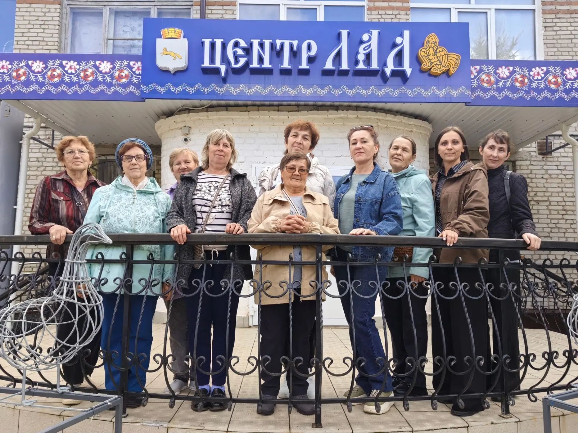 Когда сердце радуется