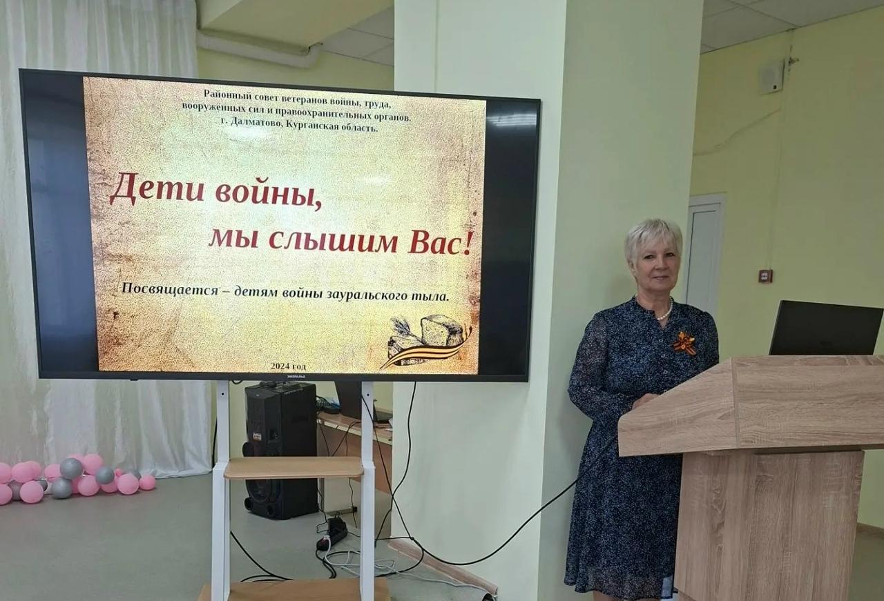 Лекторская группа Далматовского районного совета ветеранов побывала в Далматовской школе-интернате