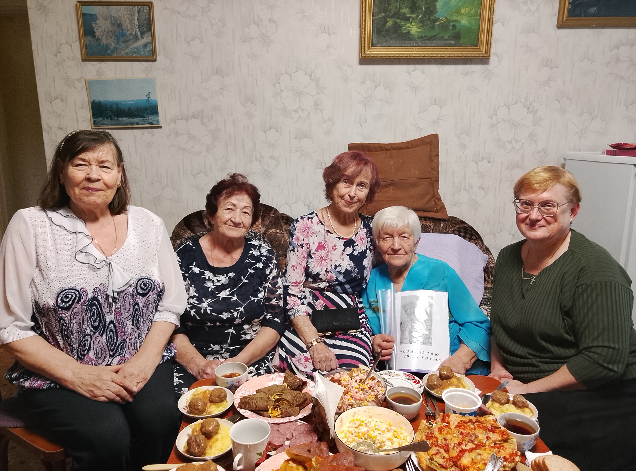 90 лет исполнилось Максимовой Т.С.