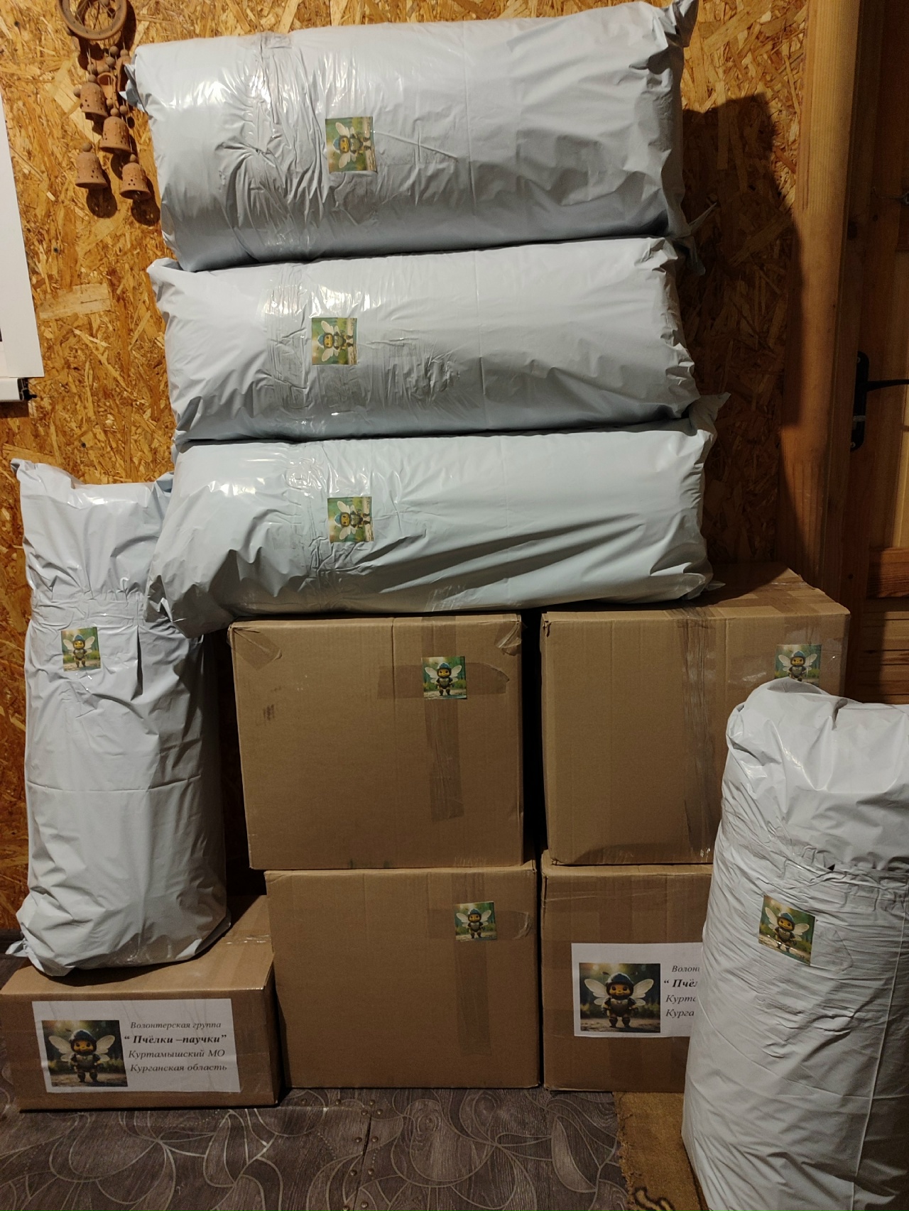 Пчелки-паучки трудятся для земляков на СВО