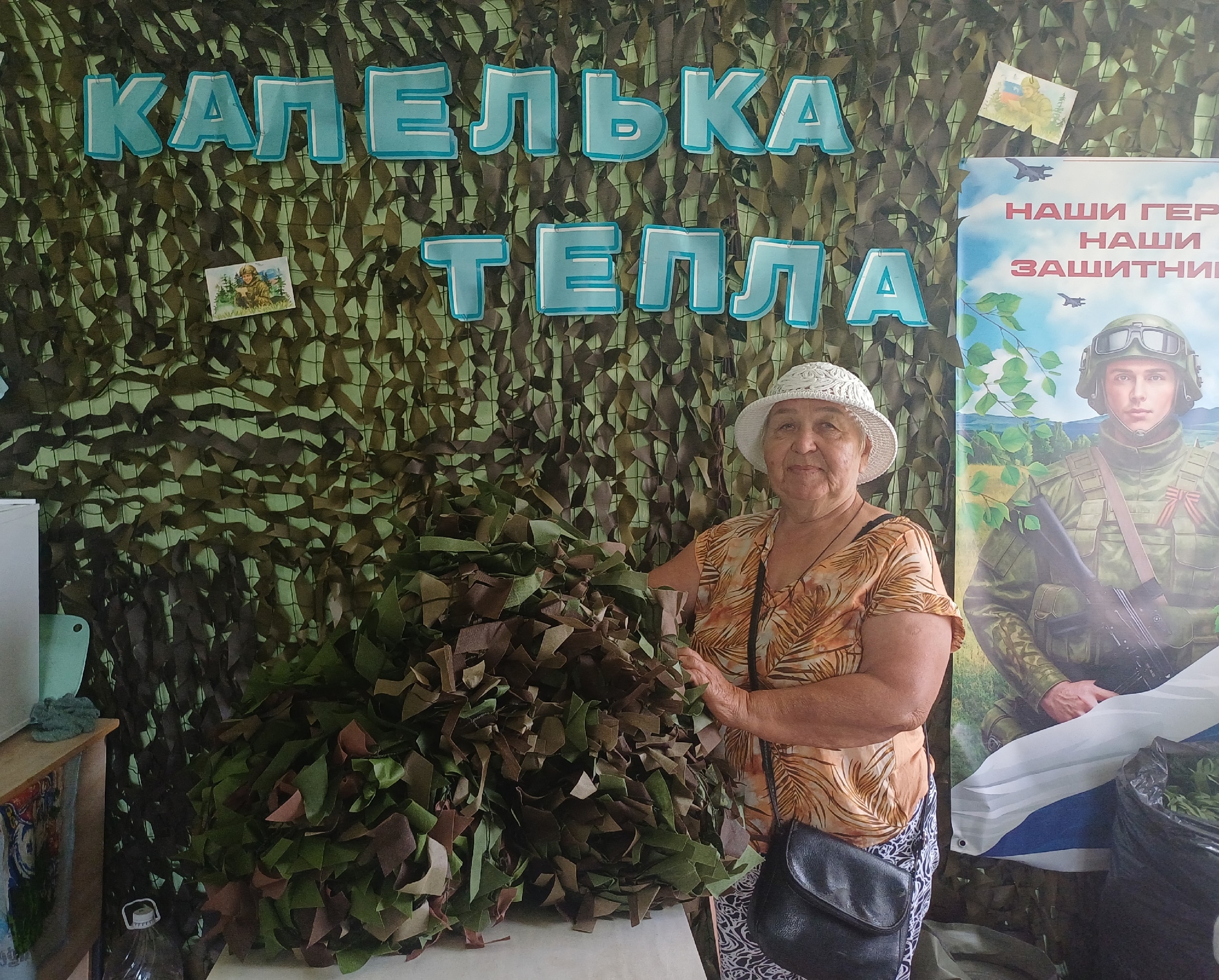 Спасибо тем, кто приближает Победу!