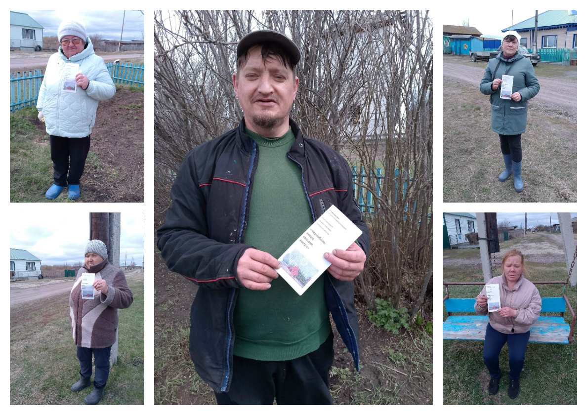 Помнить, чтобы не повторилось