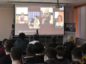 Телемост «Россия — Казахстан — Беларусь: творческие встречи онлайн»