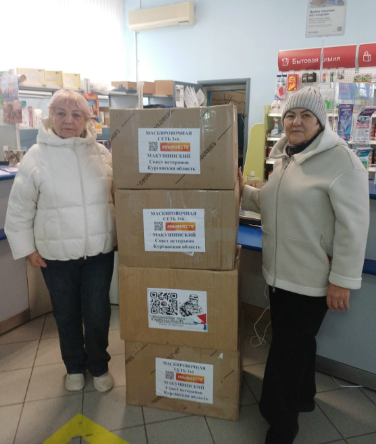 Силами округа: волонтеры связали и отправили маскировочные сети