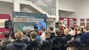 Верны долгу. Верны Отечеству. Ветеран Афганистана встретился с курганской молодёжью