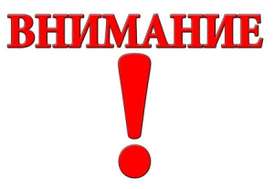 Предупрежден — вооружен! 