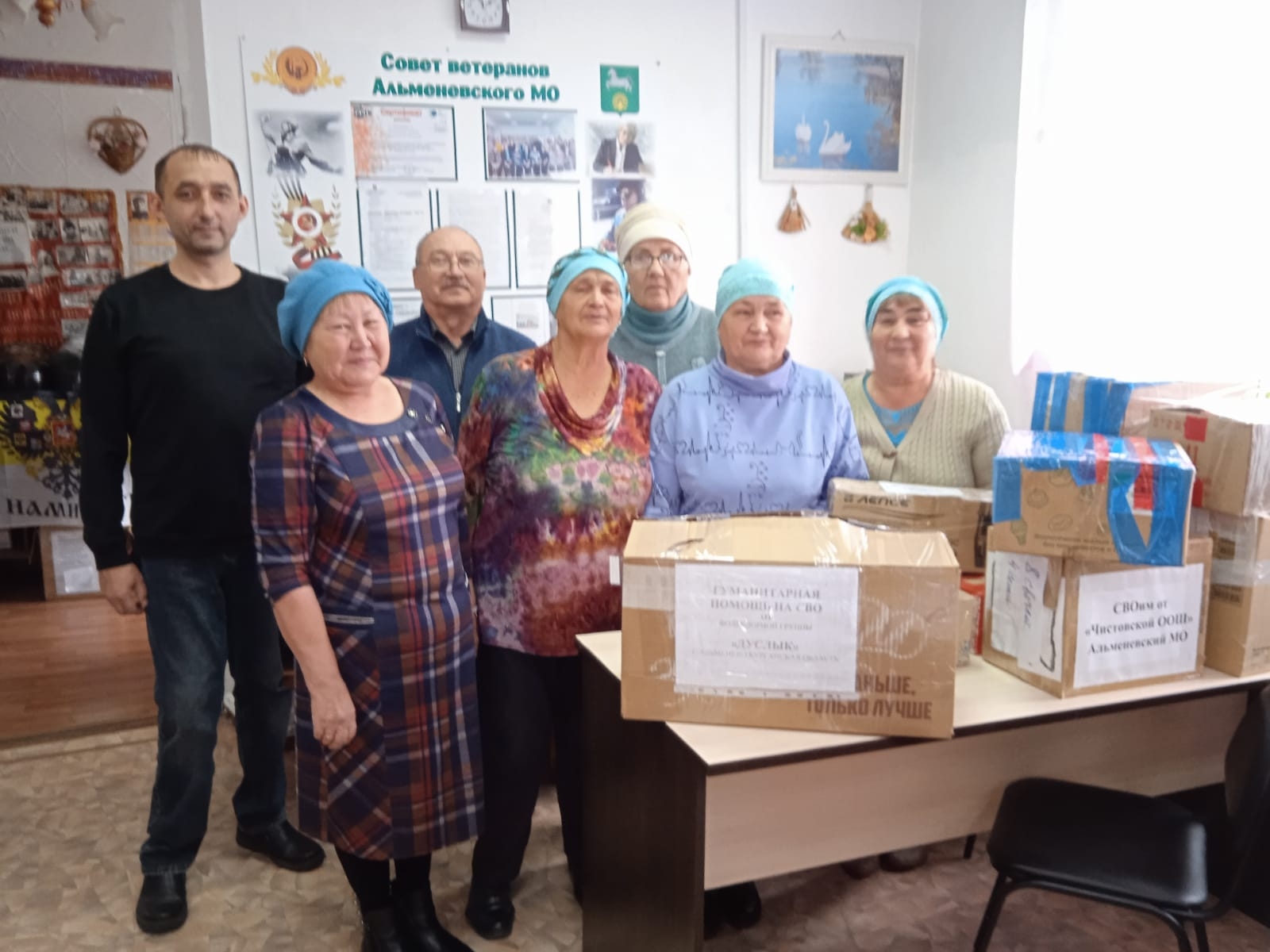 Альменевский МО - для СВО