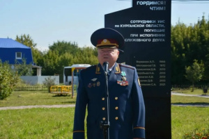 В УФСИН РОССИИ ПО КУРГАНСКОЙ ОБЛАСТИ ПРОШЛО ТОРЖЕСТВЕННОЕ ПОДНЯТИЕ ГОСУДАРСТВЕННОГО ФЛАГА РОССИЙСКОЙ ФЕДЕРАЦИИ