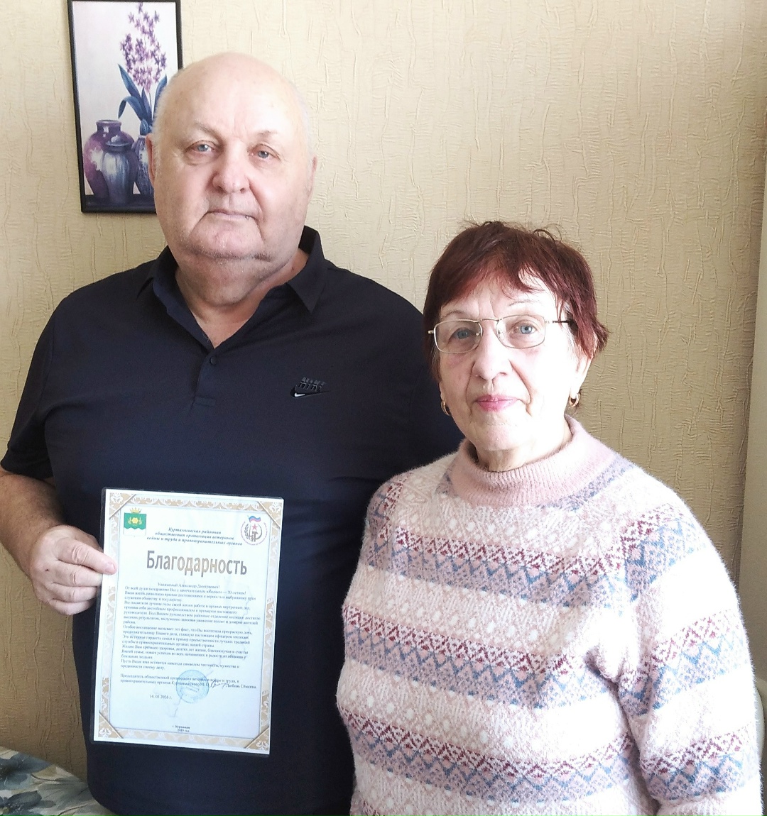 С юбилеем, Александр Дмитриевич!