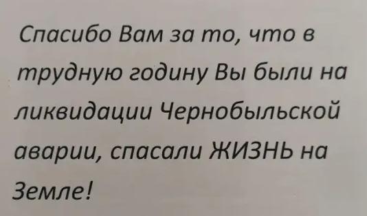 Стихотворение "Черная быль" Клыгиной Натальи Фёдоровны