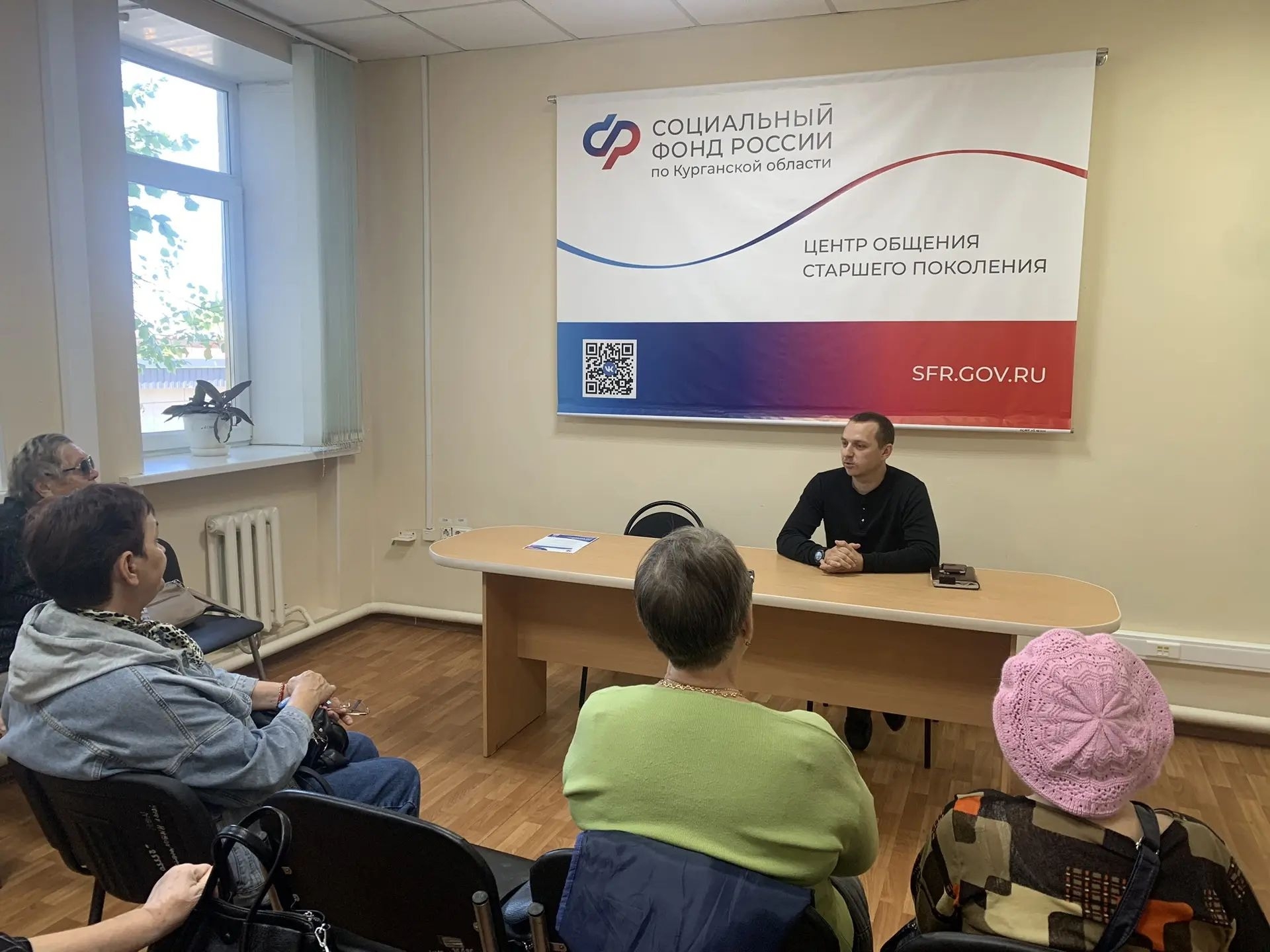 В центре общения старшего поколения прошла познавательная информационная встреча
