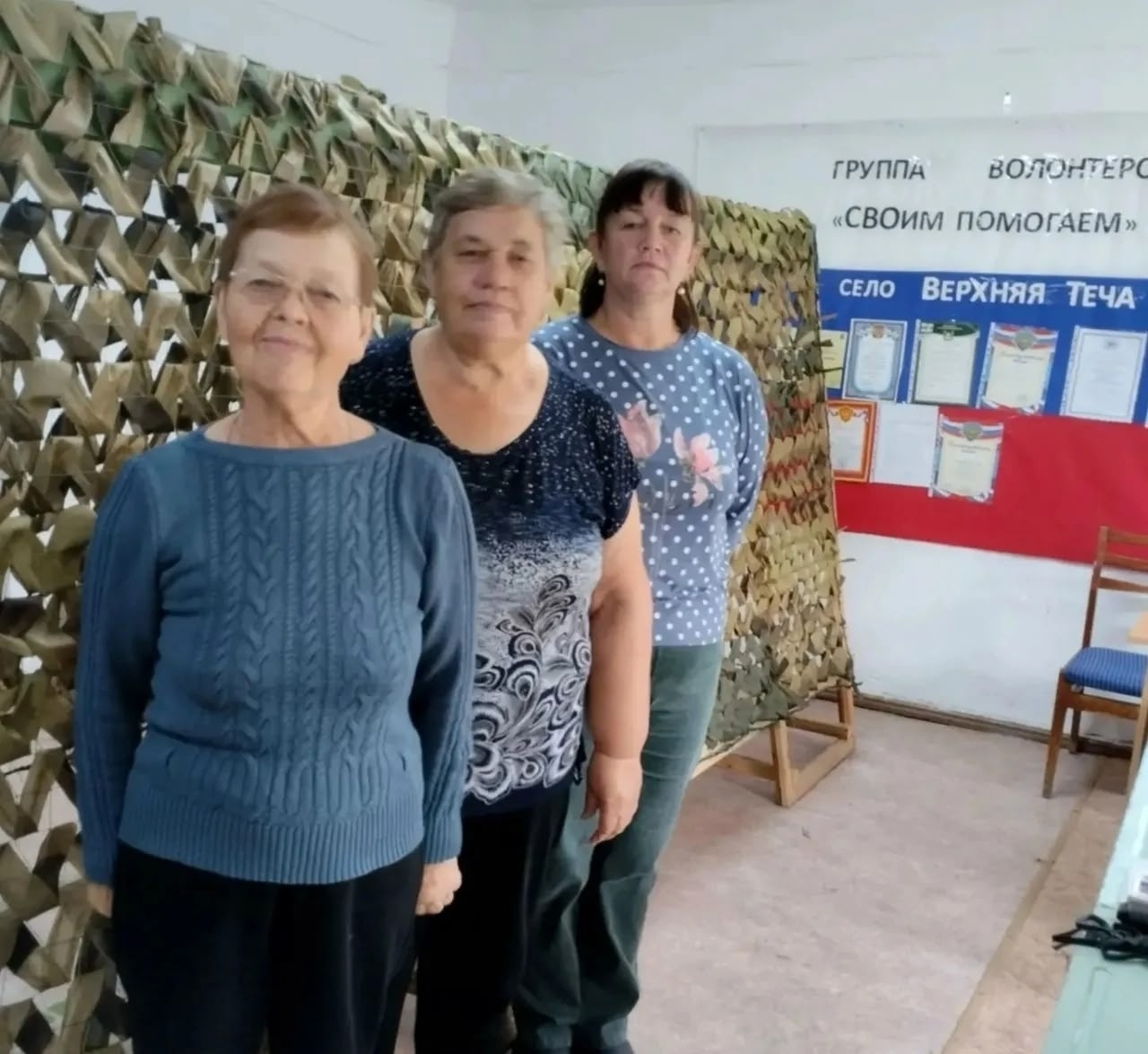 СВОИМ ПОМОГАЮТ