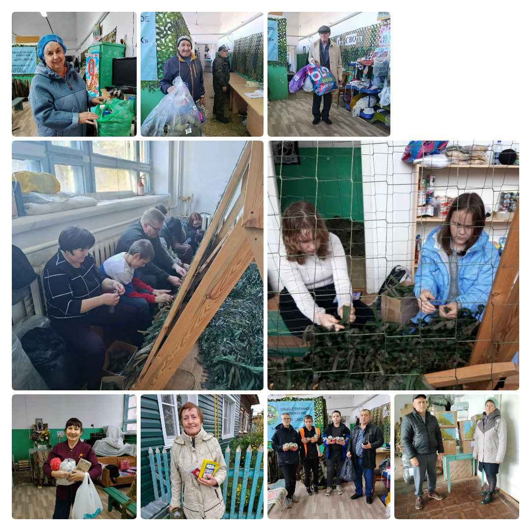 "ДляСВОих": об итогах прошедшей недели