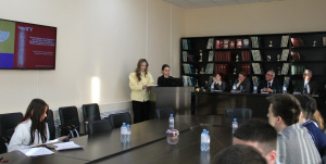 Зауральские правовые чтения 