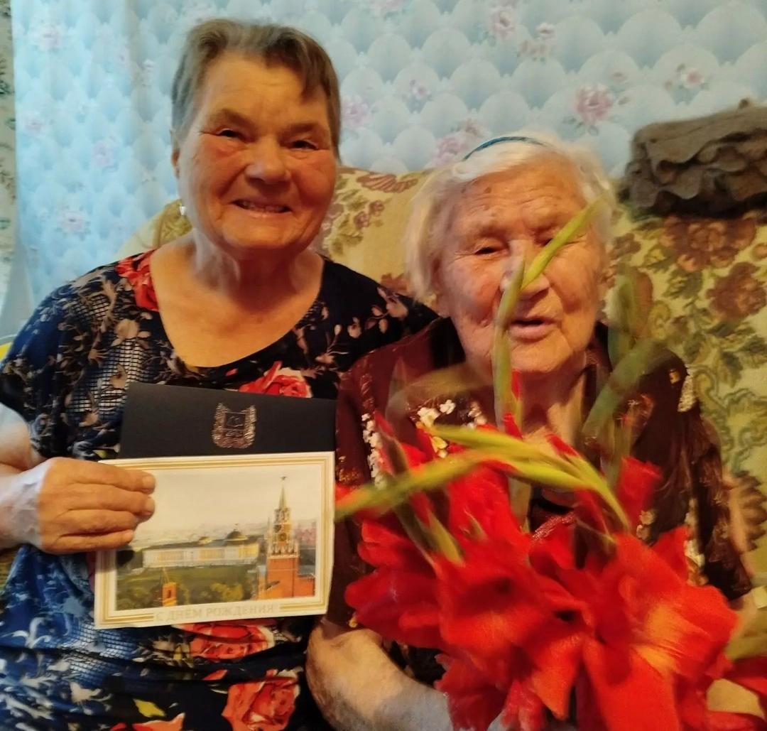 Поздравляем Архипову А.П. с 96-летием!