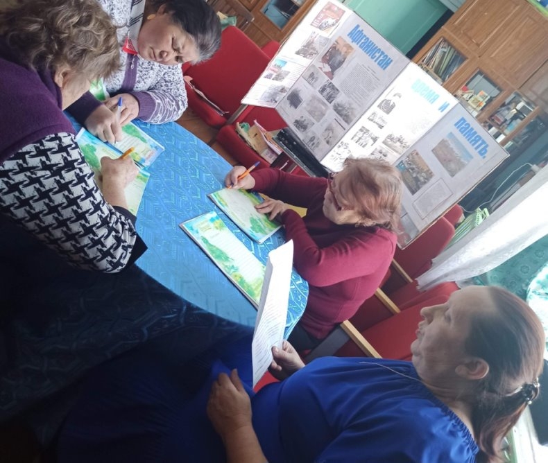 "Афганистан - время и память" 