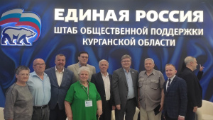 "Открытый разговор"