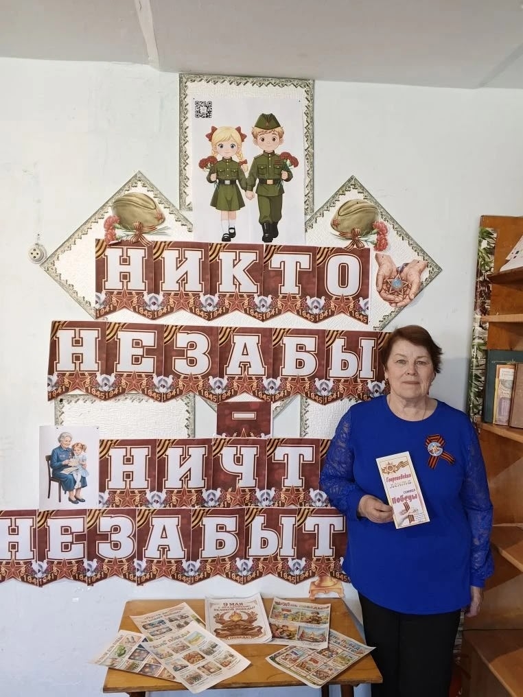 Символ памяти: ветераны с. Верхнесуерское присоединились к акции "Георгиевская ленточка"