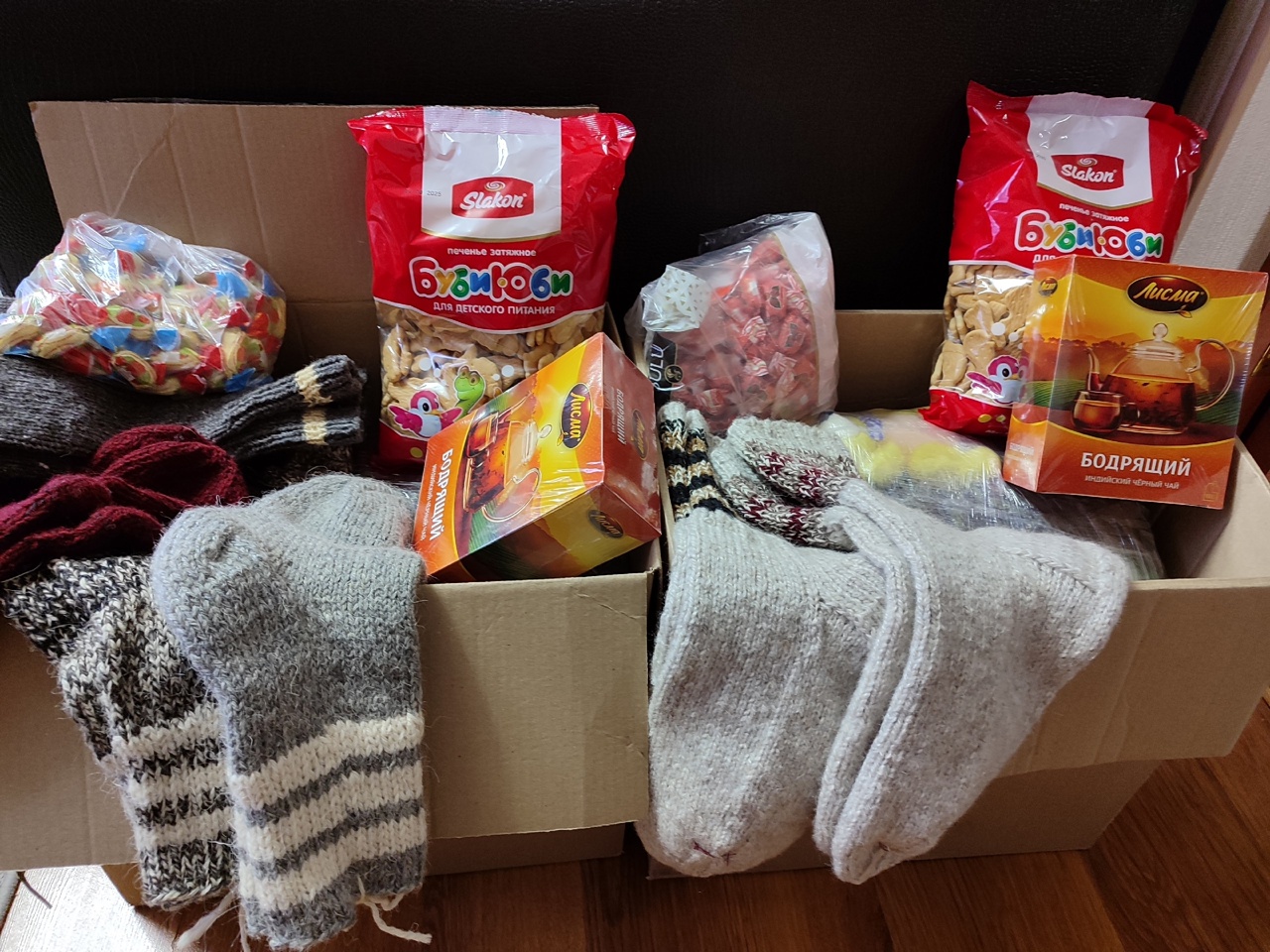 Всё для наших ребят! 