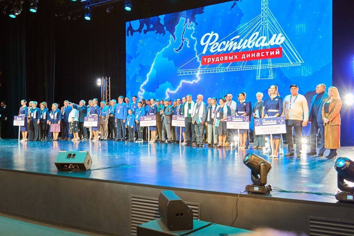 Династия Шатуновых - династия-легенда