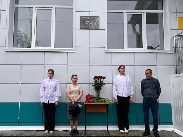 В Куртамышской школе №1 открыли мемориальную доску памяти Рената Ахмадеева