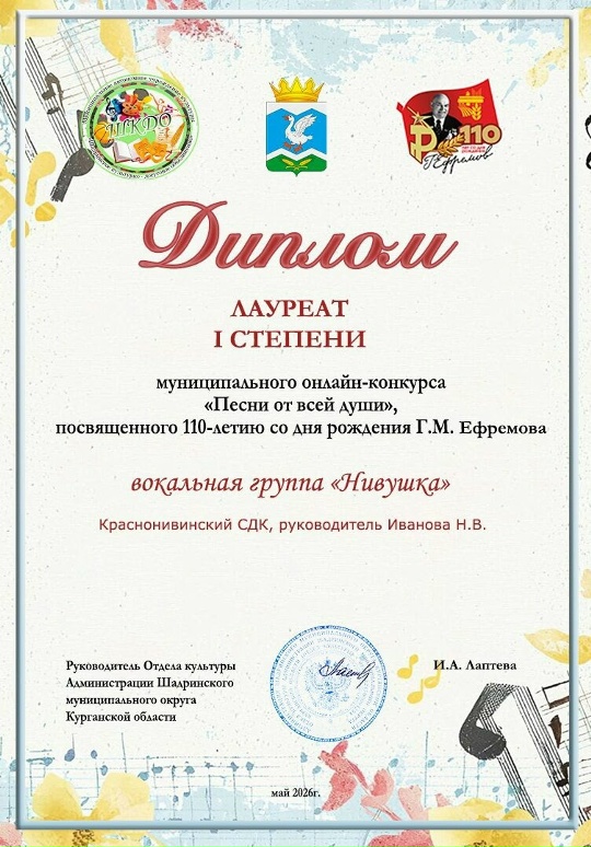 Поздравляем "Нивушку" с очередной победой!