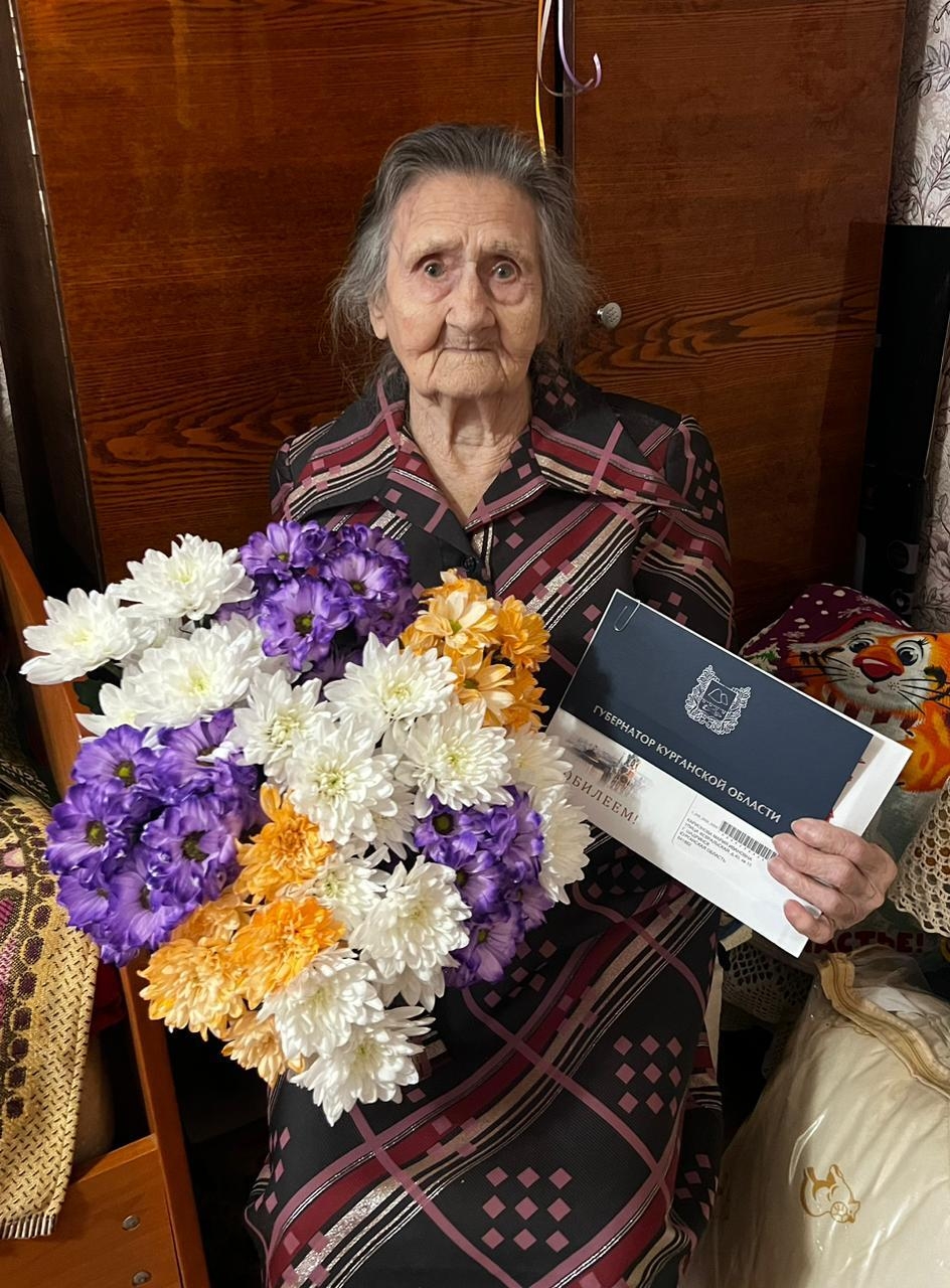 Поздравляем с юбилеем Карионову Марию Ивановну!