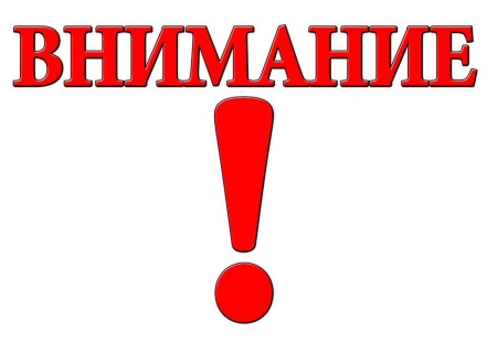 Предупрежден — вооружен! 