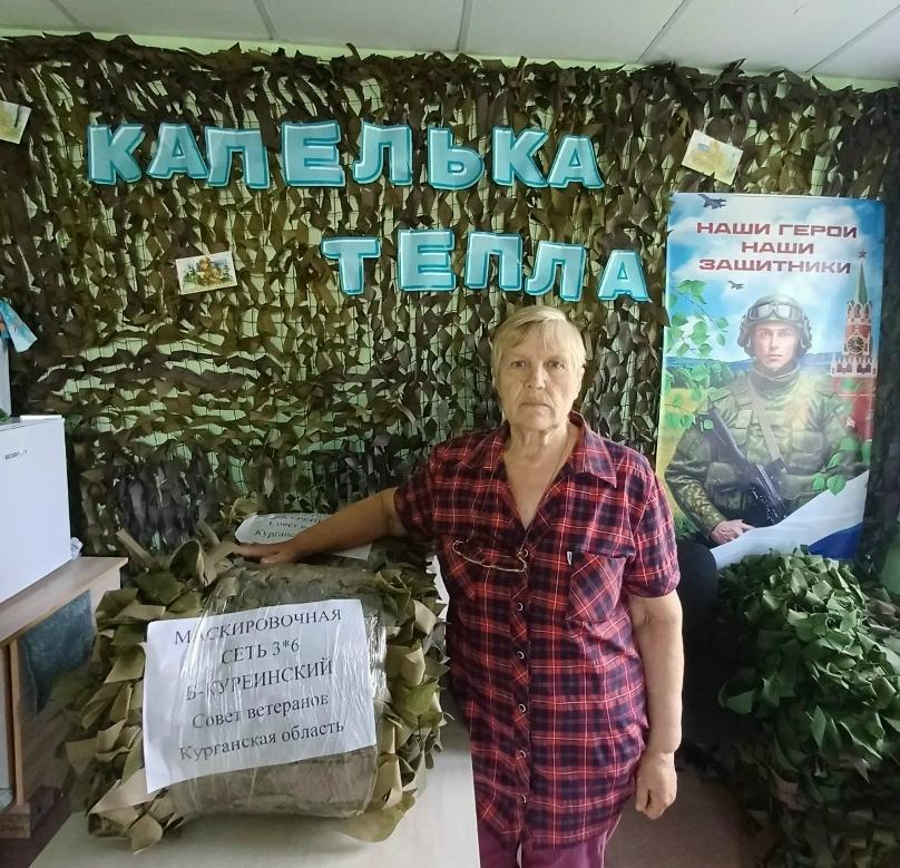 Тепло из дома 