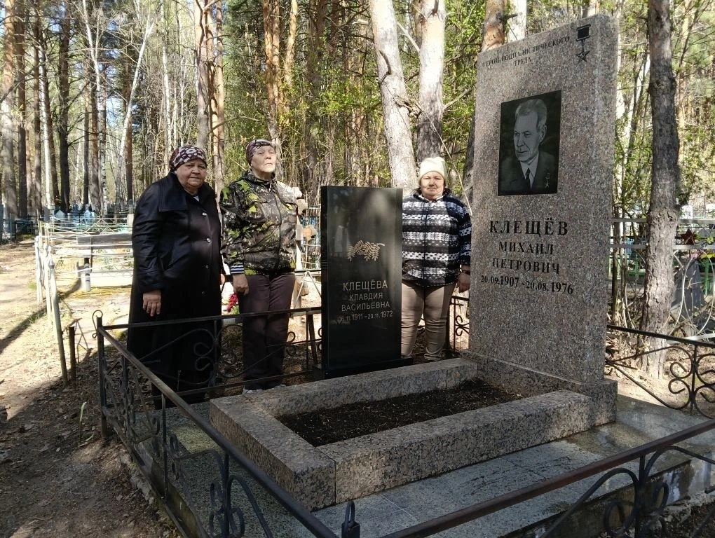 Поколений связующая нить