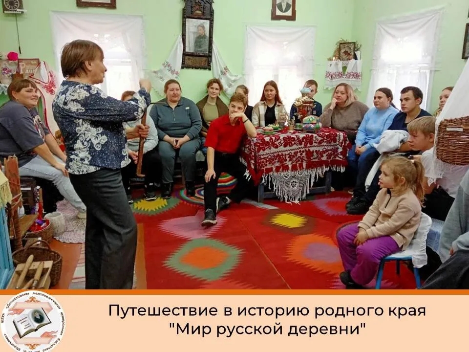 "Путешествие в историю родного края" 