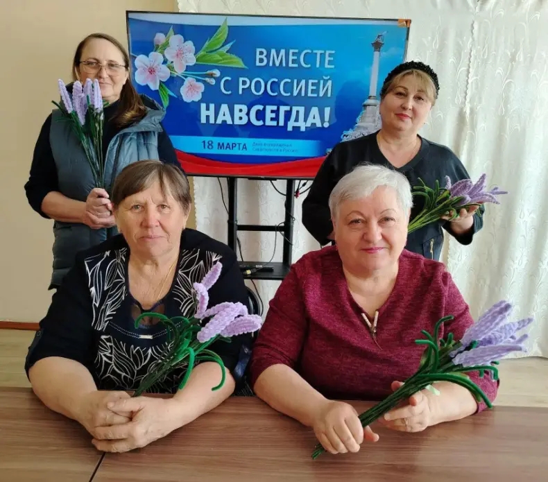 Акция "Крымская лаванда"